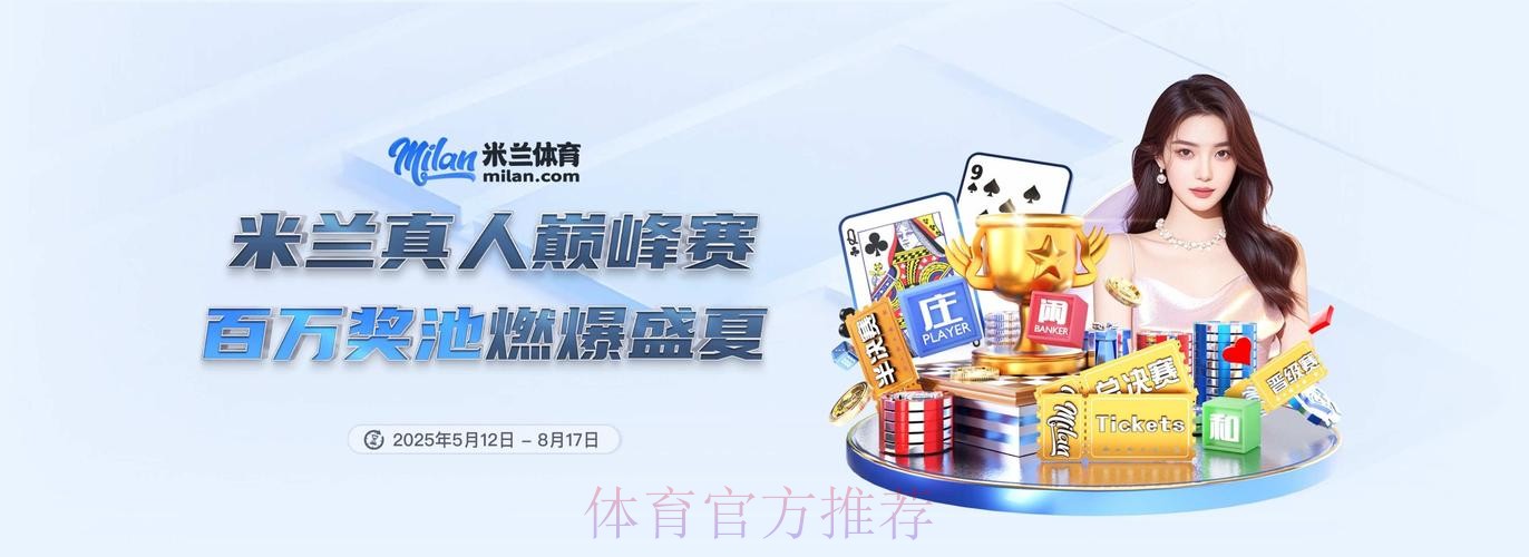 2026世界杯买球手机官方网址推荐